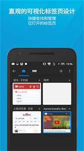 火狐浏览器手机版