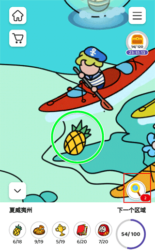 寻宝游戏寻找隐藏物品