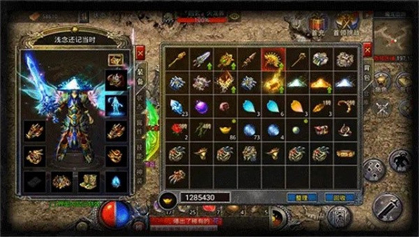 嗜血烈焰高爆版