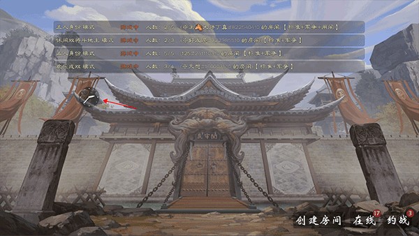 三国杀无名杀琉璃版