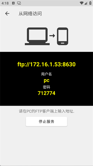 cx文件管理器tv版