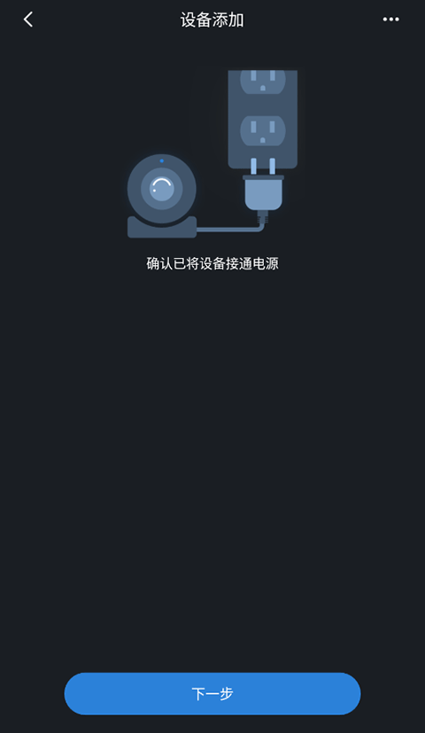 gdmsslite监控软件