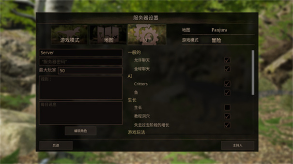 泰坦之路手机版中文版下载v35628