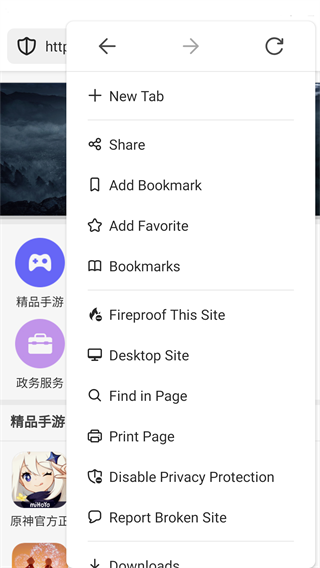 duckduckgo搜索引擎汉化版