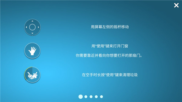 房屋设计师汉化版