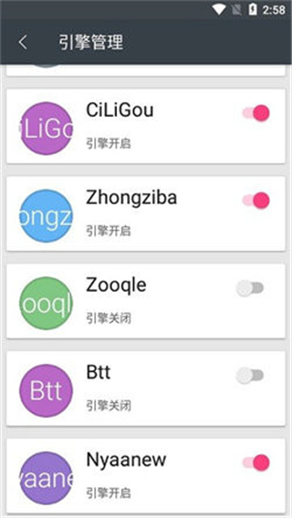 章鱼搜索神器rmvb