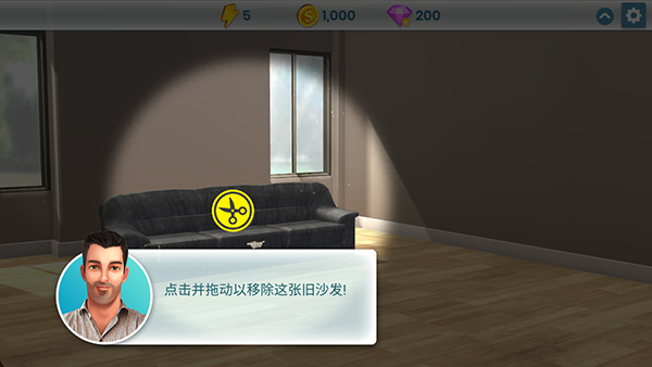 房产兄弟家居设计钻石版