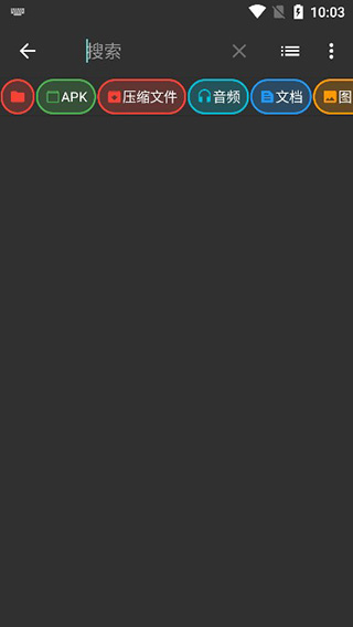 za解压器蓝色版