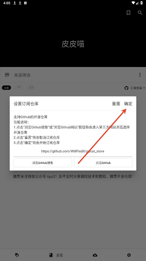 皮皮喵漫画旧版