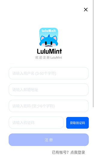 lulumint游戏中心