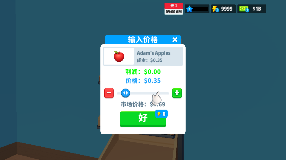 怎么玩截图3