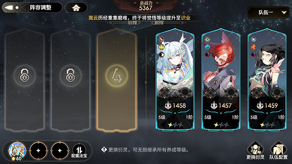 少年西游记2bt版