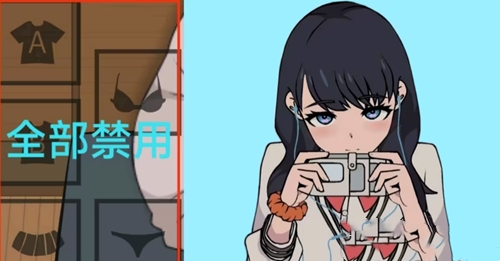 touchitrikka汉化版