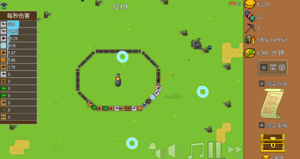 全体就位火车防御特快