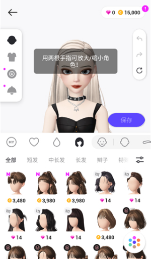 崽崽ZEPETO