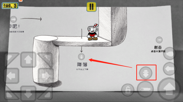 茶杯头中文完整版