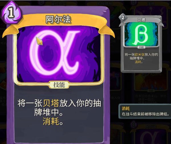 杀戮尖塔手机版