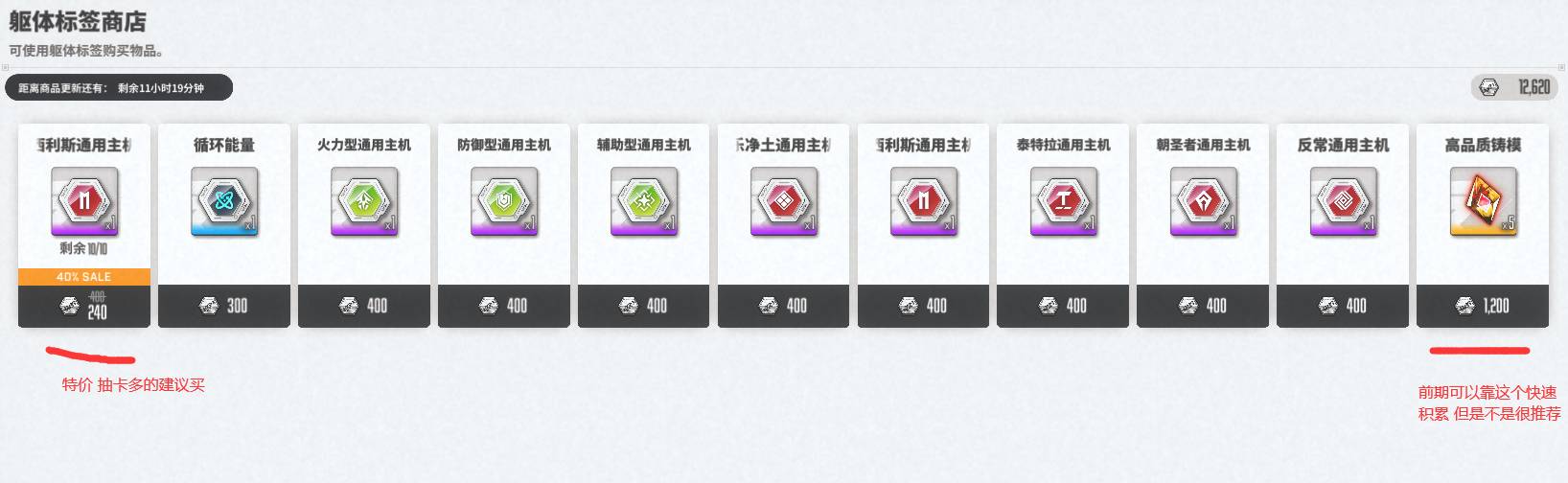 胜利女神妮姬日服