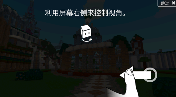 方块世界3D游戏