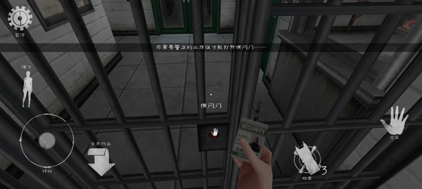 肉先生2内置菜单