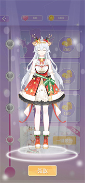 魔法公主的换装日记内购版