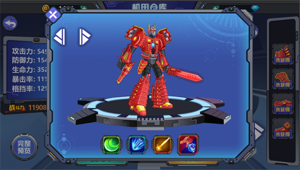 龙兽争霸2合体战争安卓版