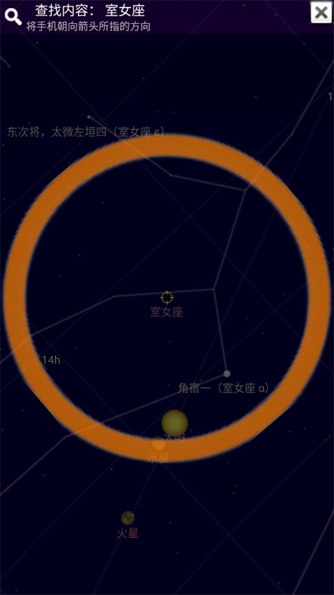 谷歌星空地圖中文版