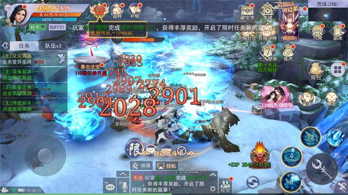 寒江孤影红包版