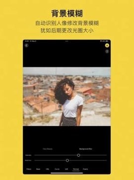 方弗相机最新版