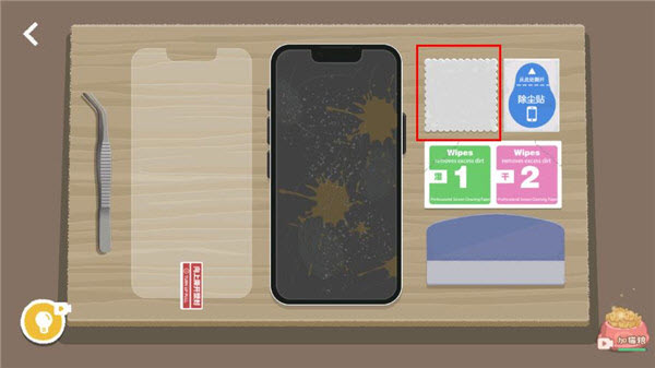 往左一点官方版