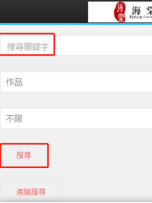 海棠文化线上文学城
