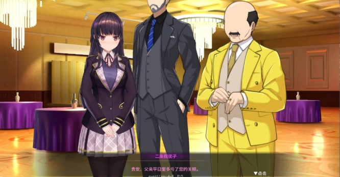 催眠大小姐2安卓版