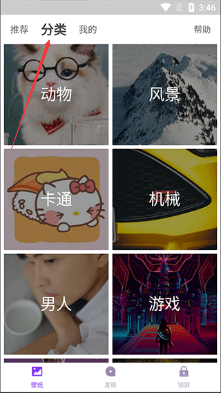 百变锁屏君酷安版