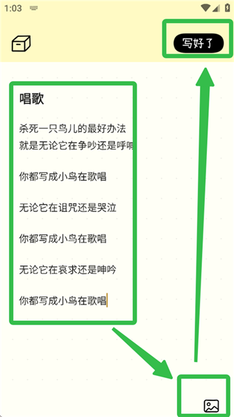 排版小动物tinytype