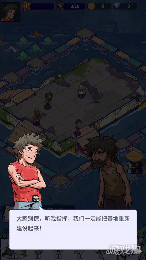 疯狂水世界游戏玩法2