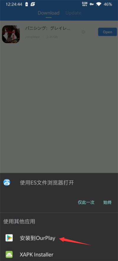 GamesToday苹果下载v5.32.42