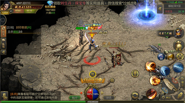 游戏画面