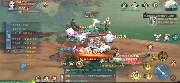 游戏战斗场景