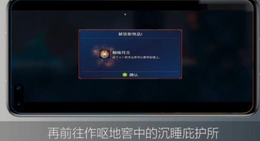 重生细胞修改版