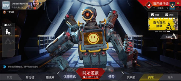 Apex英雄手游港服