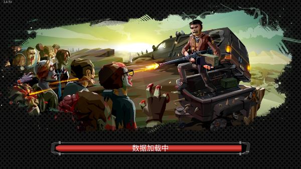 步行僵尸中文版内置菜单