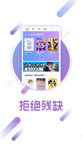 兔兔读书官方正版