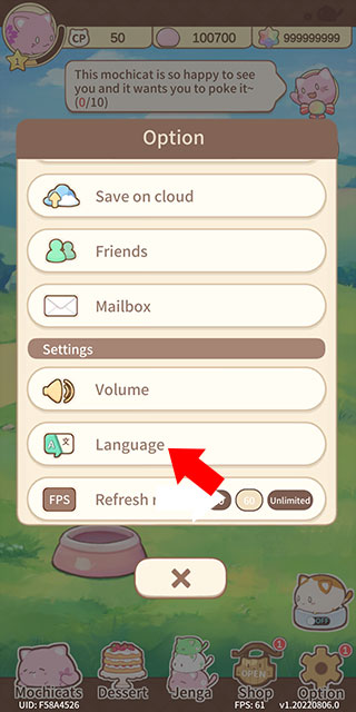 麻薯猫收藏台服