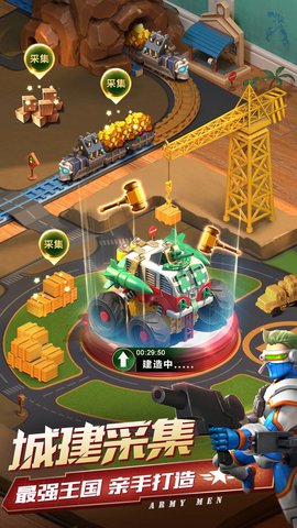 兵人大战九游版