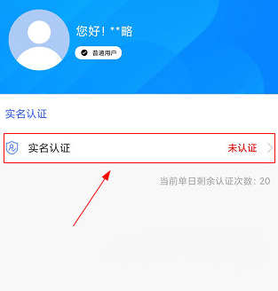 我的常州app