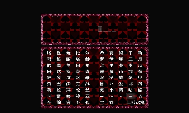 blacksouls2冷狐汉化