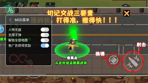 修勾逃生巨人危机