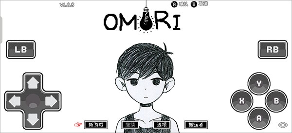 omori汉化版