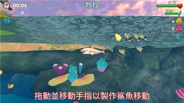 双头鲨游戏