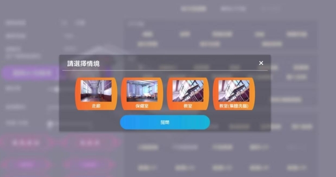 催眠大小姐2安卓版